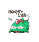 宇宙怪獣ギャイスくんの日常【関西弁編】（個別スタンプ：40）