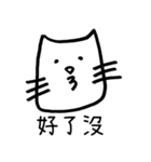 WearyCat's Life（個別スタンプ：3）