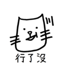 WearyCat's Life（個別スタンプ：5）