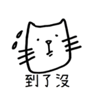 WearyCat's Life（個別スタンプ：6）