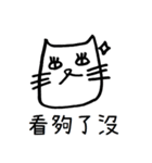 WearyCat's Life（個別スタンプ：7）