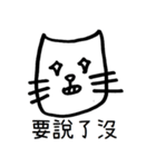 WearyCat's Life（個別スタンプ：8）