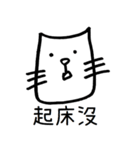 WearyCat's Life（個別スタンプ：9）