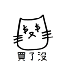 WearyCat's Life（個別スタンプ：10）