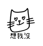 WearyCat's Life（個別スタンプ：11）