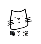 WearyCat's Life（個別スタンプ：12）