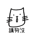 WearyCat's Life（個別スタンプ：13）