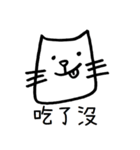 WearyCat's Life（個別スタンプ：14）