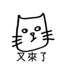 WearyCat's Life（個別スタンプ：15）