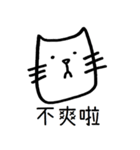 WearyCat's Life（個別スタンプ：16）