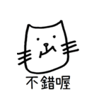 WearyCat's Life（個別スタンプ：17）