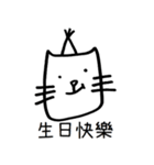 WearyCat's Life（個別スタンプ：18）