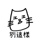 WearyCat's Life（個別スタンプ：20）