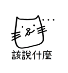 WearyCat's Life（個別スタンプ：21）
