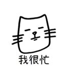 WearyCat's Life（個別スタンプ：22）