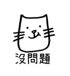 WearyCat's Life（個別スタンプ：23）
