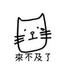 WearyCat's Life（個別スタンプ：24）