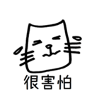 WearyCat's Life（個別スタンプ：25）