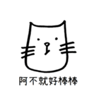 WearyCat's Life（個別スタンプ：26）