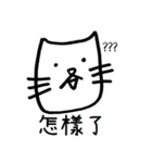 WearyCat's Life（個別スタンプ：27）