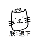 WearyCat's Life（個別スタンプ：28）