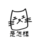 WearyCat's Life（個別スタンプ：29）