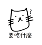 WearyCat's Life（個別スタンプ：30）