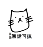 WearyCat's Life（個別スタンプ：31）