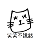 WearyCat's Life（個別スタンプ：32）