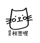 WearyCat's Life（個別スタンプ：33）