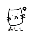 WearyCat's Life（個別スタンプ：34）