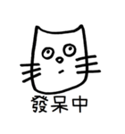 WearyCat's Life（個別スタンプ：35）