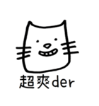 WearyCat's Life（個別スタンプ：36）