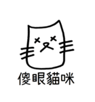 WearyCat's Life（個別スタンプ：37）