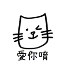 WearyCat's Life（個別スタンプ：38）