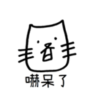 WearyCat's Life（個別スタンプ：39）