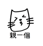 WearyCat's Life（個別スタンプ：40）