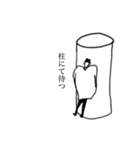 Boy meets Girl (待ち合わせ)（個別スタンプ：12）