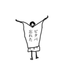 Boy meets Girl (待ち合わせ)（個別スタンプ：19）