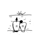 Boy meets Girl (待ち合わせ)（個別スタンプ：22）