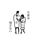Boy meets Girl (待ち合わせ)（個別スタンプ：23）
