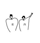 Boy meets Girl (待ち合わせ)（個別スタンプ：31）
