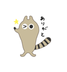 Coati（コーティー）（個別スタンプ：1）