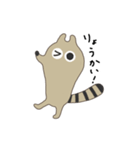 Coati（コーティー）（個別スタンプ：5）