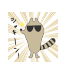 Coati（コーティー）（個別スタンプ：11）