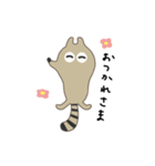 Coati（コーティー）（個別スタンプ：13）
