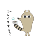 Coati（コーティー）（個別スタンプ：14）
