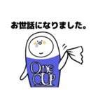 飲み会系スタンプ（個別スタンプ：9）