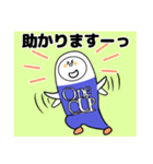 飲み会系スタンプ（個別スタンプ：11）