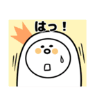 飲み会系スタンプ（個別スタンプ：17）